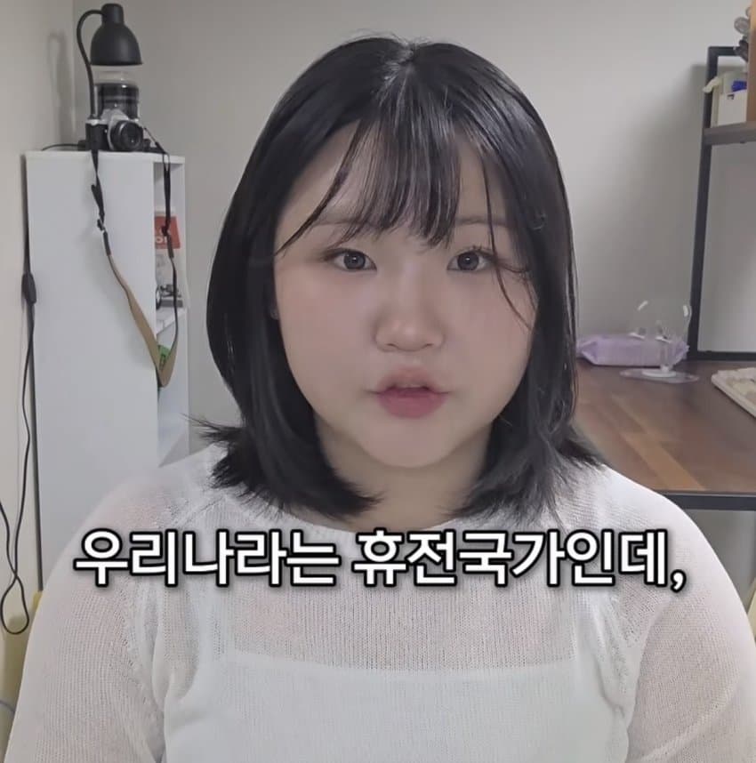 여성징병제 찬성하는 24살 미필 여자 (4)
