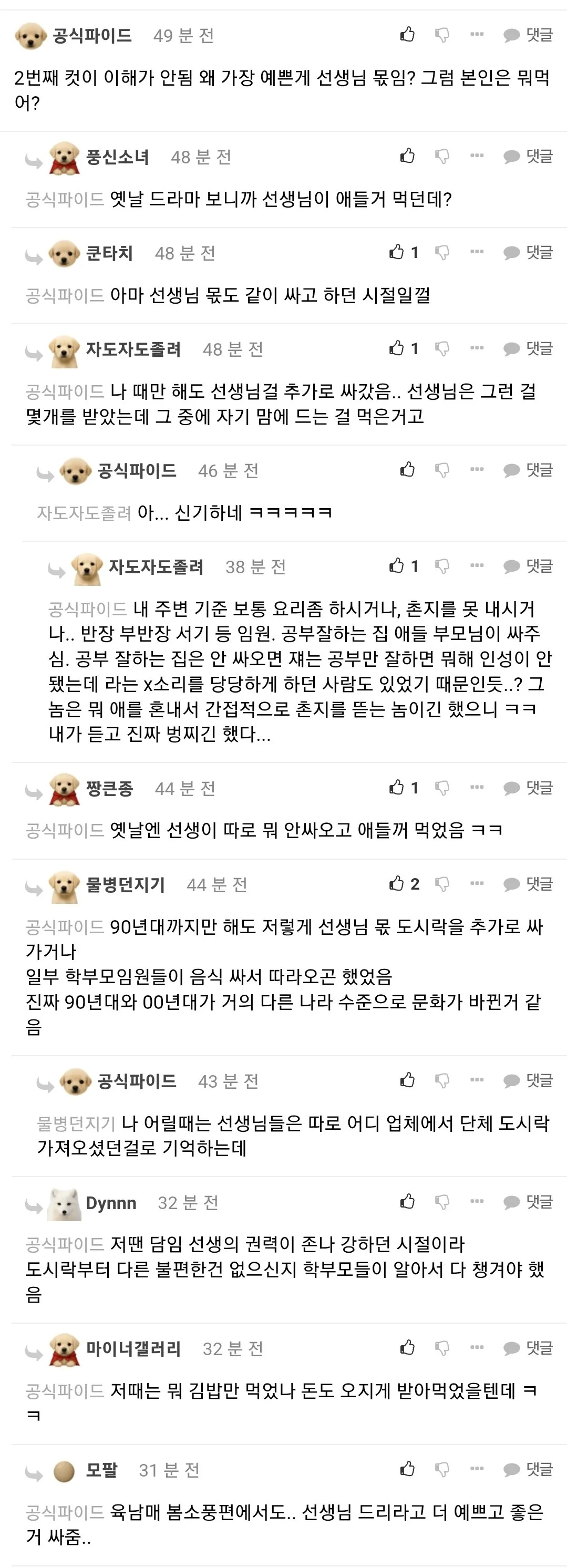 인생 최고의 김밥