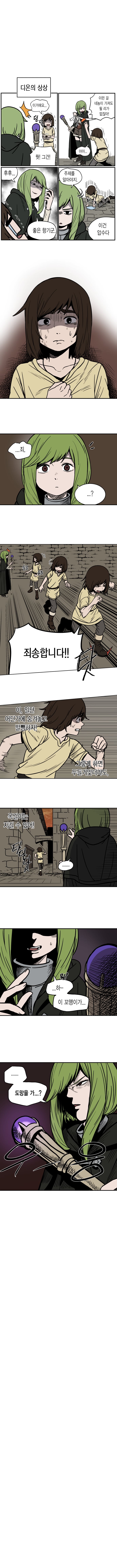 지최대 떨어진거 올려봅니다ㅠ (22)