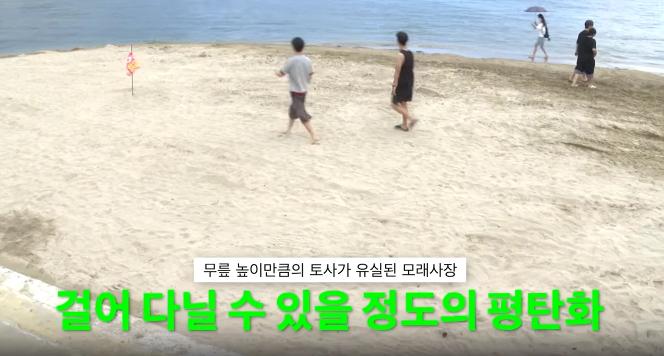 지난주 물폭탄 맞았던 거제 덕포 해수욕장 근황 (3)