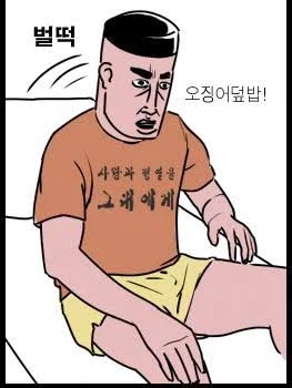 30대이상이면 되도록 하면 안되는거