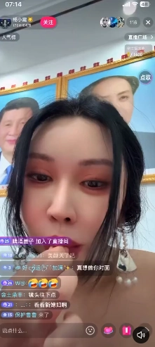 중국 라이브방송 대참사