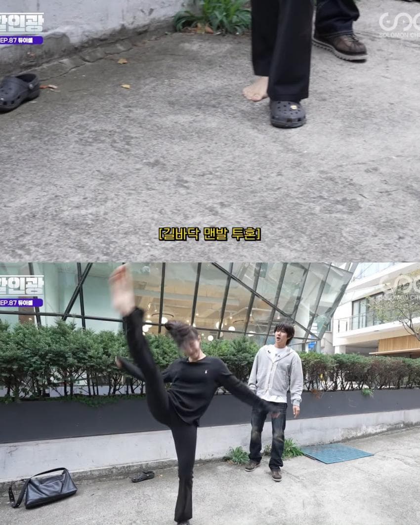 연영과 아무나 못 가는 이유 (11)
