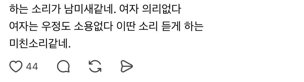 결혼하고나니까 친구들이 의미없이 느껴져 (4)