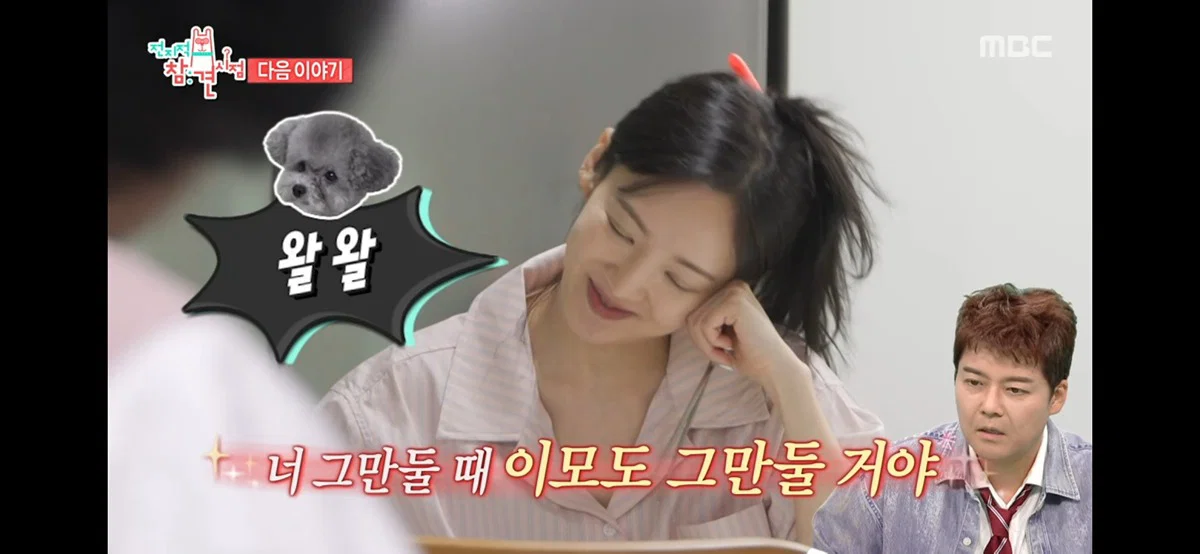 전참시) 효연 혼자쓰고있다는 소녀시대 숙소 (12)