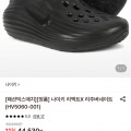 나이키 리액트X 리주버네이트