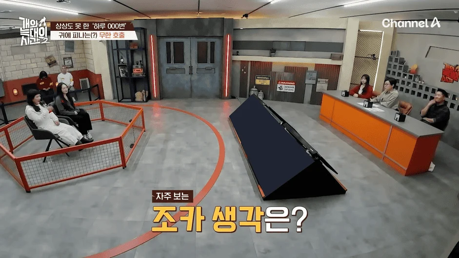 [#개와늑대의시간2] _저 같아도 물 것 같._ 하루에 개를 462번 부르는 보호자!_😨🚨 (귀에 딱지 앉을 듯.)🤕🐕 _ 개와 늑대의 시간2 17회 16-36 screenshot.png