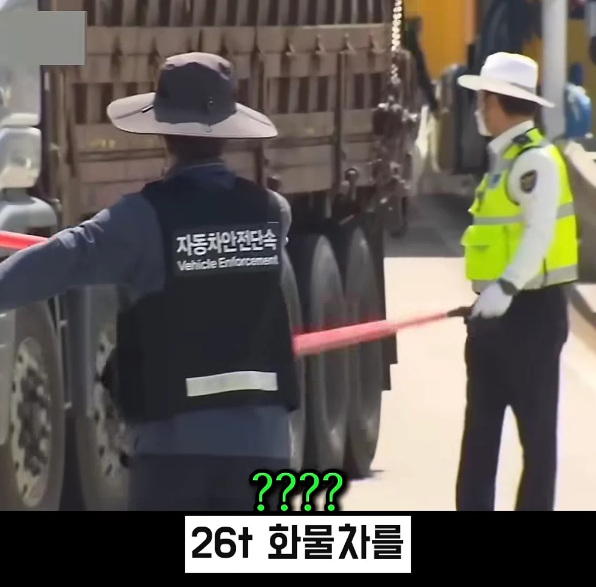 신형 트럭인데도 매연이 나오는 이유 (2)