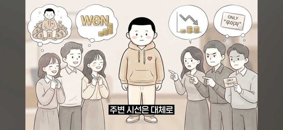 무조건 일시불만 하는 사람들 (30)