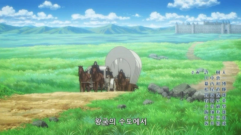 왕국이 전쟁영웅에게 준 보상 (4)