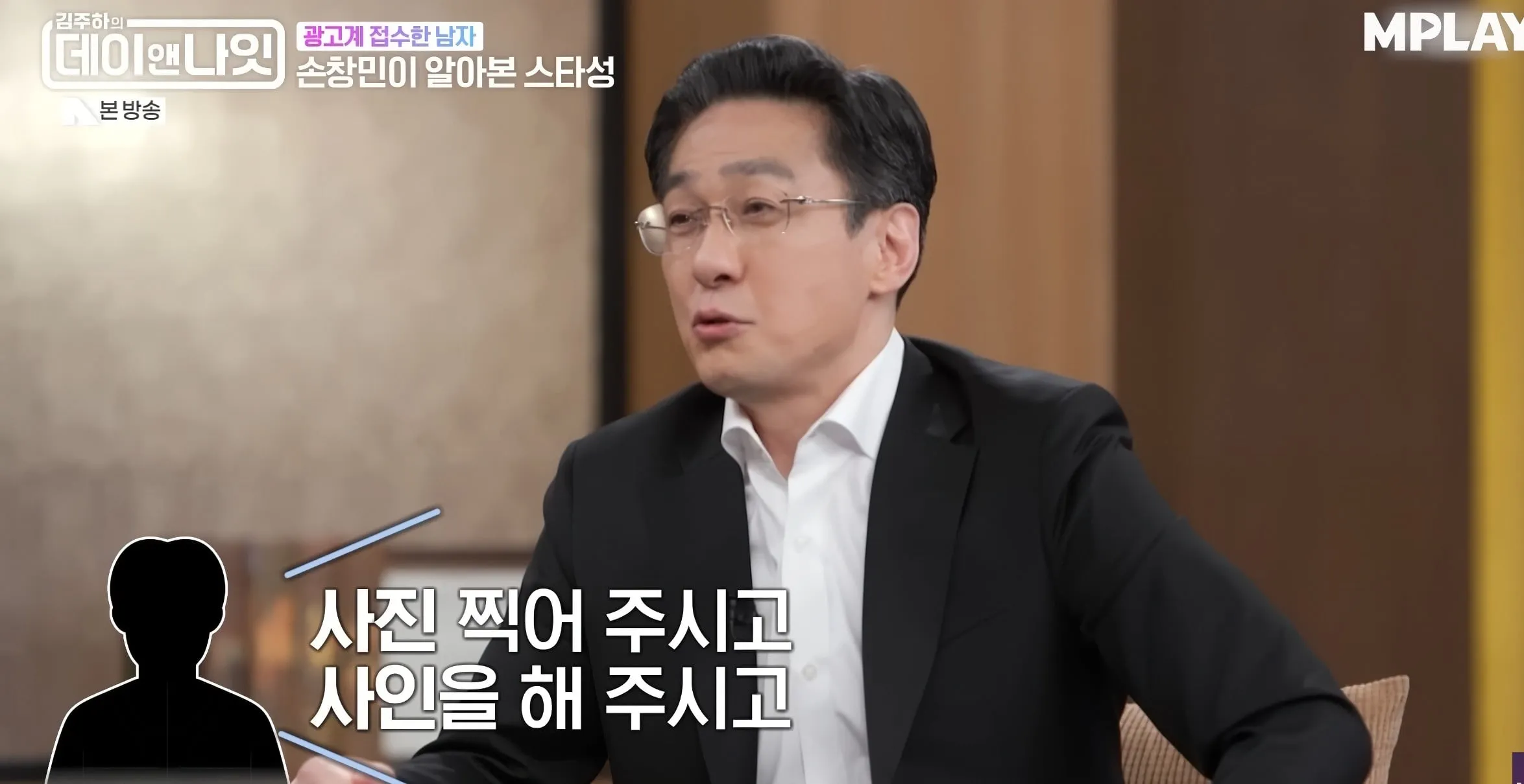 임시완과였던 이병헌 ㅋㅋㅋㅋ