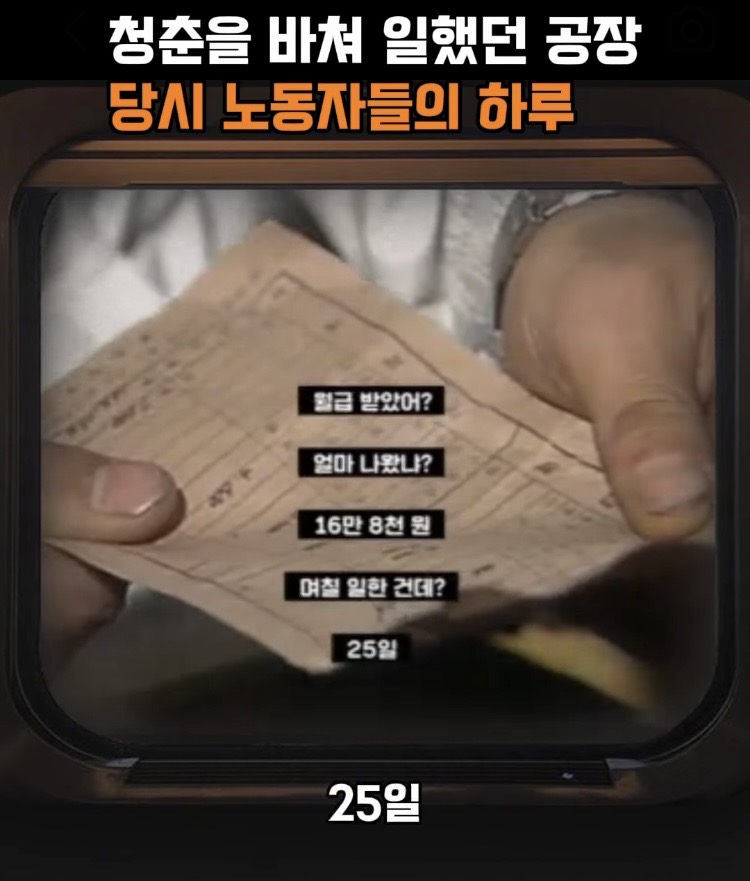 여러분들 부모님들이 가난한 이유 (18)