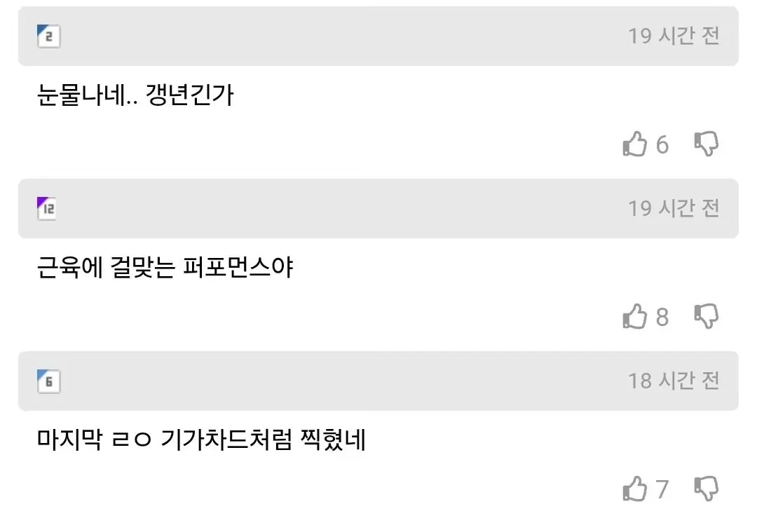지는 순간이 이기는 순간일 때
