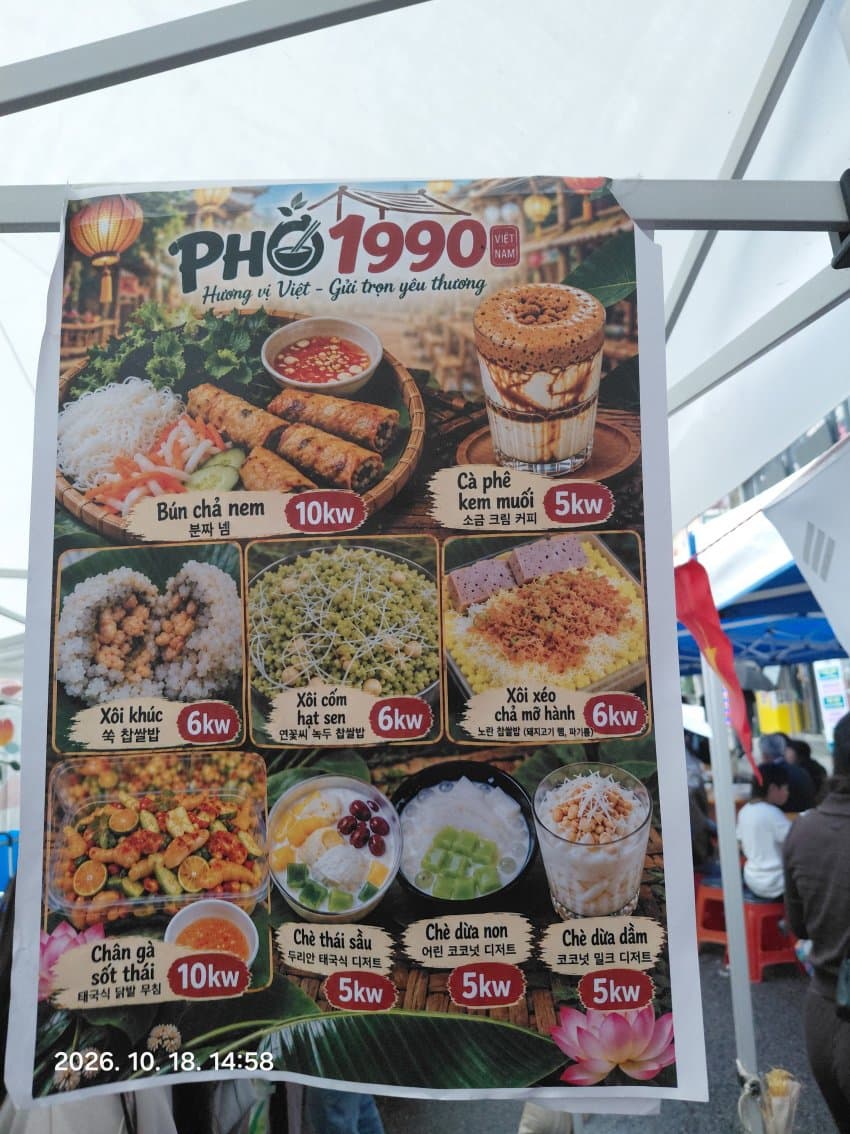 비엣남 다문화 축제 (8)