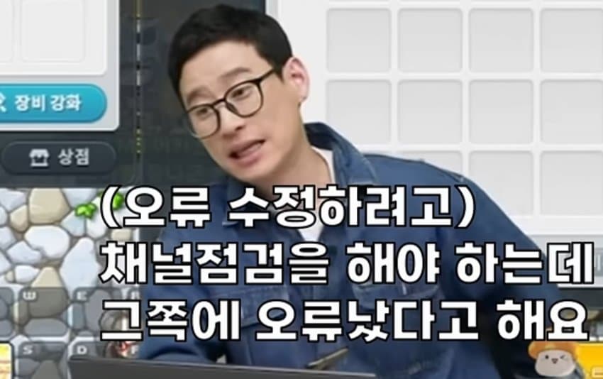 싱글벙글 실제로 보면 너무 무섭다는 사람 (8)