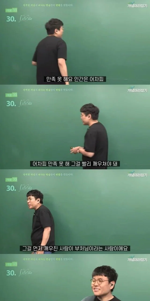 지금 내가 할 수 있는 일은 함부로 살지 않는 일 (8)