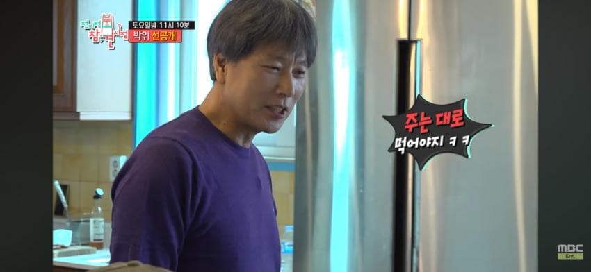 박위에게 신혼집 소파 양보한 송지은 (11)