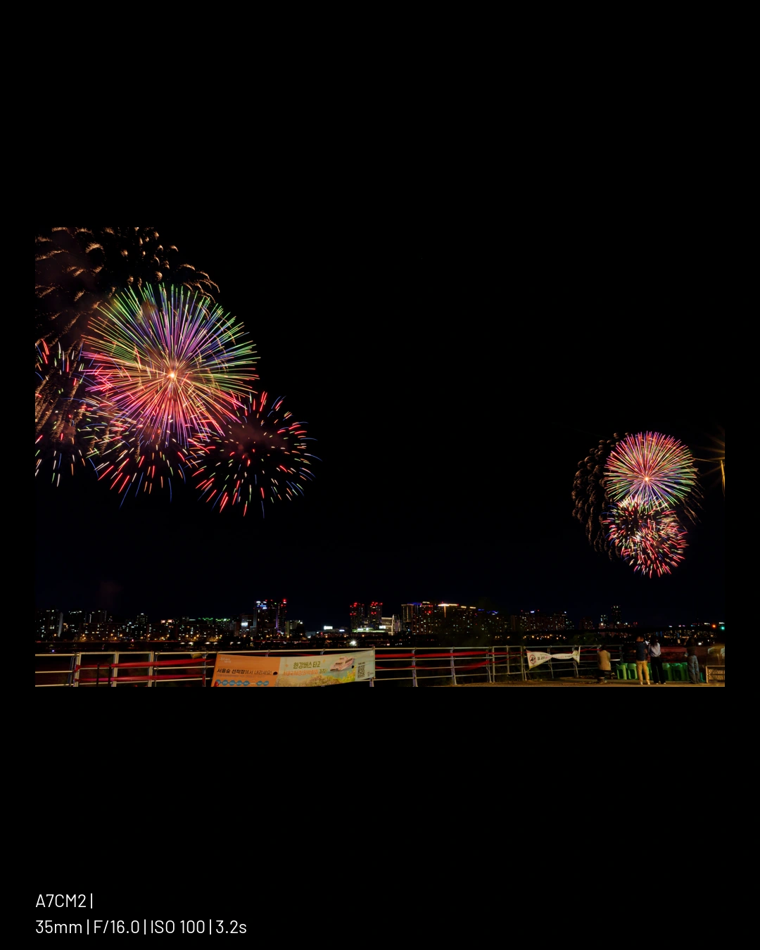 뒷북 불꽃축제 샤진.webp (50pic) (31)