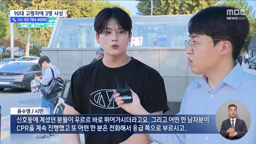 90세 차로 오토바이 밀어버려... (10)