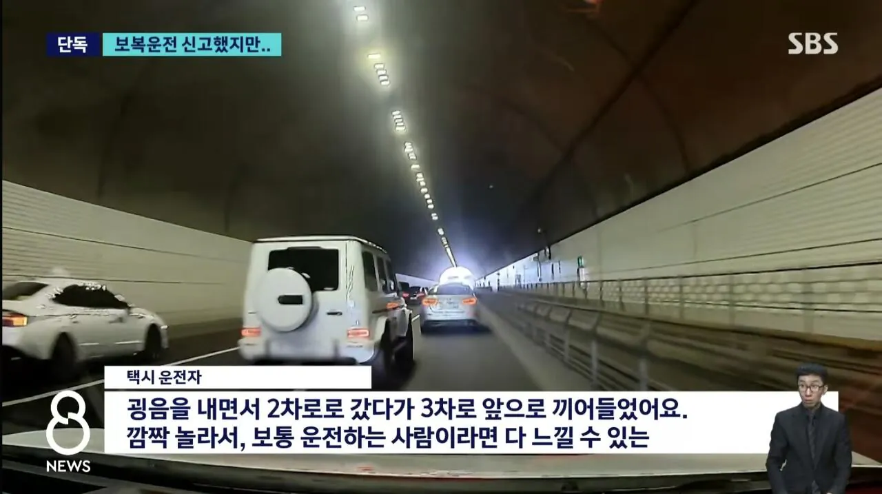 4.jpg [SBS] 전 국가대표 축구선수 보복운전 함