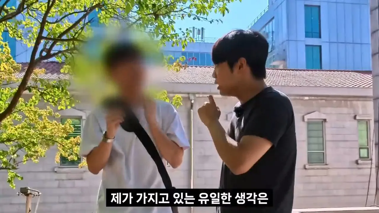 종교는 인간이 만들었다는 서울대생, 목사는 답할 수 있을까.mp4_20261001_153714.712.jpg 서울대생이 목사에게 말하는 종교는 인간이 만든것이라는 이유