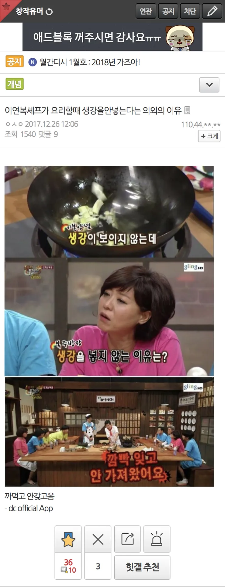 풉킥풉킥 창작유머 갤러리 (22)