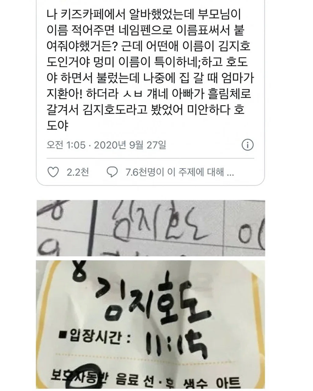 너도 자위중? (22)