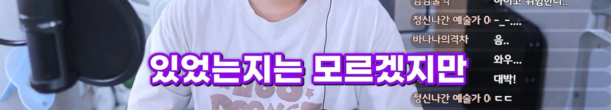친구 사진 도용해서 남자들 털어먹었다는 여자한테 공감할 줄은 몰랐다는 유튜버 주둥이 (21)