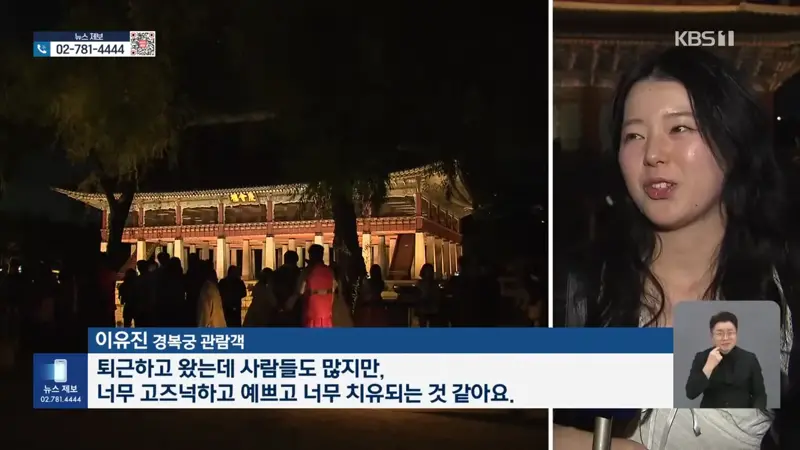 퇴근길 산책에 결혼식까지…일상으로 스며든 K-유산 (7)