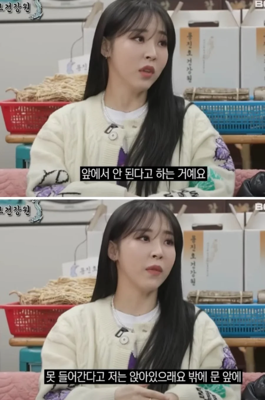 일본이 문신을 얼마나 싫어하는지 알 수 있는 썰 (5)
