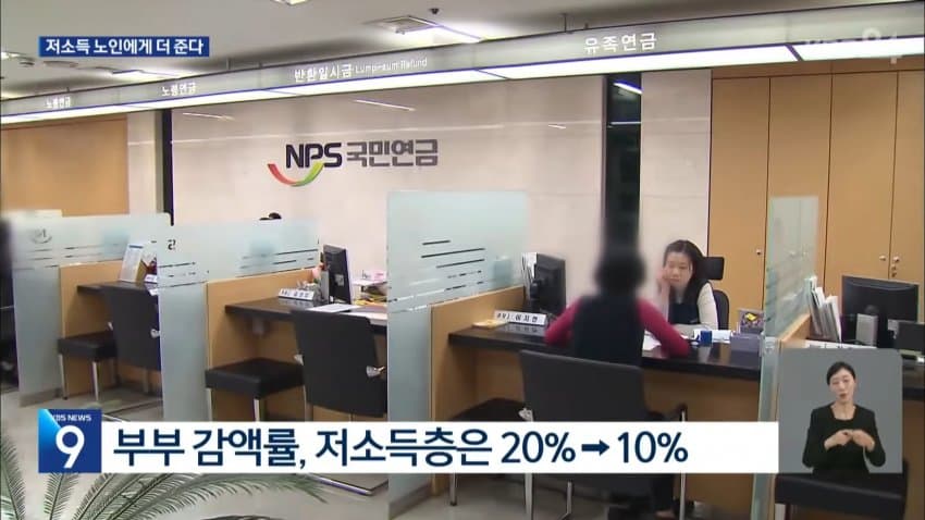 탈모보험 무산·기초연금 개편도 축소 (21)