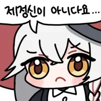 배그 방플한 다른 베트남 현역 프로선수 발언 (7)