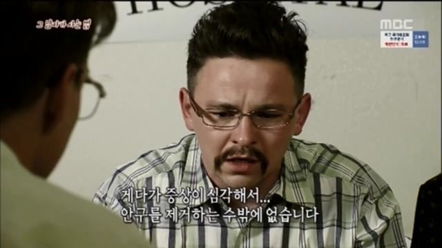싱글벙글 리신이 음파 잘 맞히는 비법 (12)