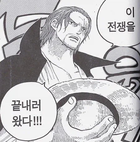 아스오라) 내가 이 싸움을 종결내주1지 (2)