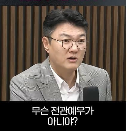 로펌 대표 김정철 "중수청 출범하면 대한민국 이렇게 됩니다, (17)