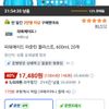 파워에이드 마운틴 블라스트, 600ml, 20개