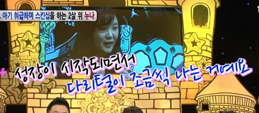 누나누나 동생 귀여워하는 누나 특 (6)