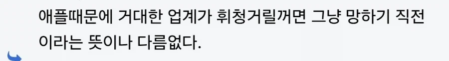 인텔) 시발 우리가 개좃소였구나 ㅋㅋ