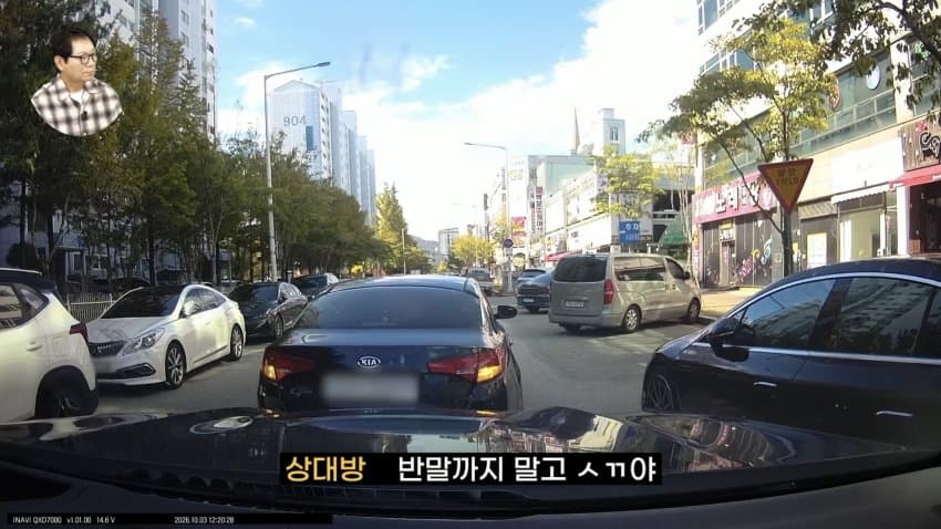 한문철 레전드 떴다 ㅋㅋㅋㅋㅋㅋㅋㅋㅋ (20)