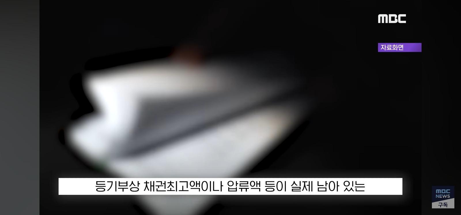 경매들어간 압구정 아파트 (25)