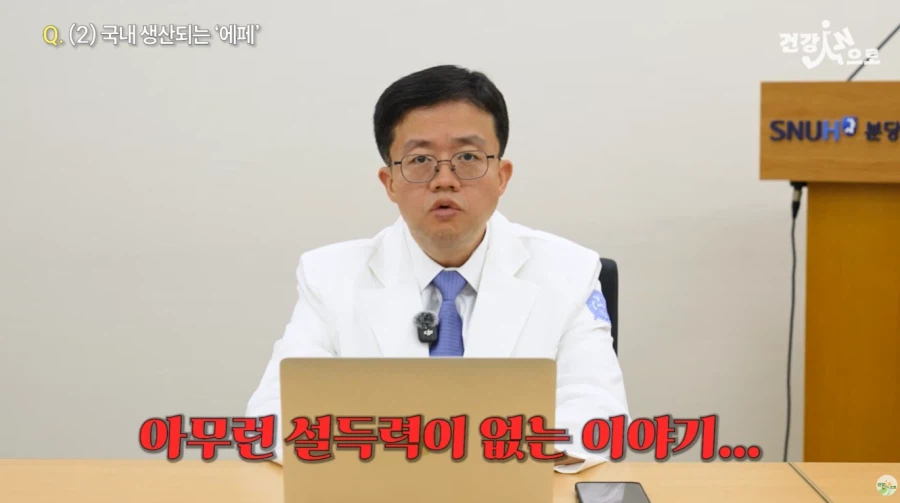 한미약품 국산 위고비/마운자로 근황 (7)