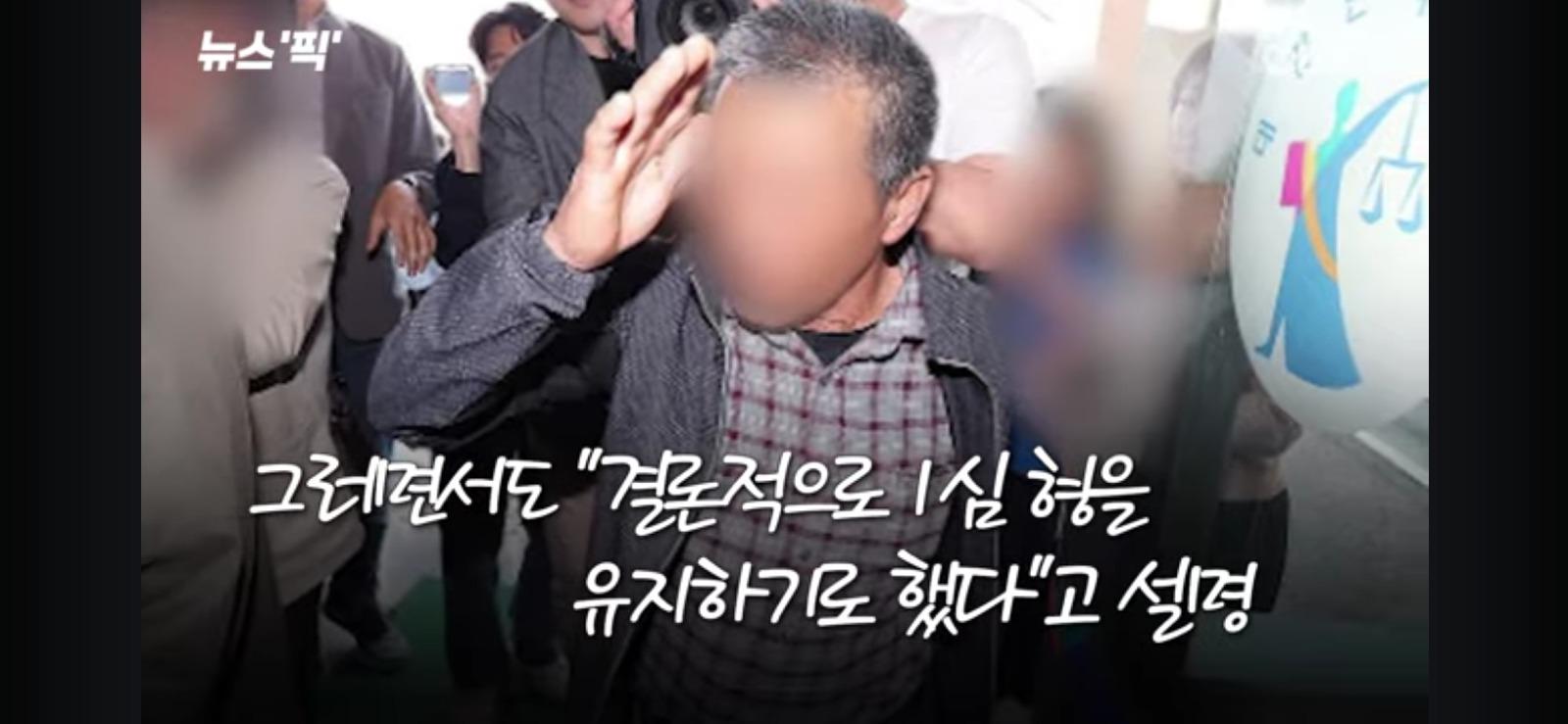27명 목숨과 3100명 이재민 발생, 대형 산불 판결 (16)