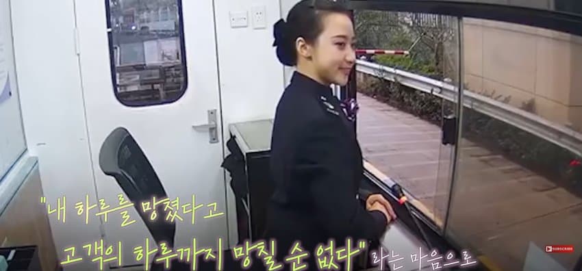 서럽게 울던 직원이 갑자기 활짝 웃은 이유 (14)