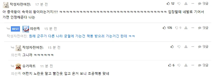 쓰레드에서 난리난 광화문 근황 ㄷㄷ (3)