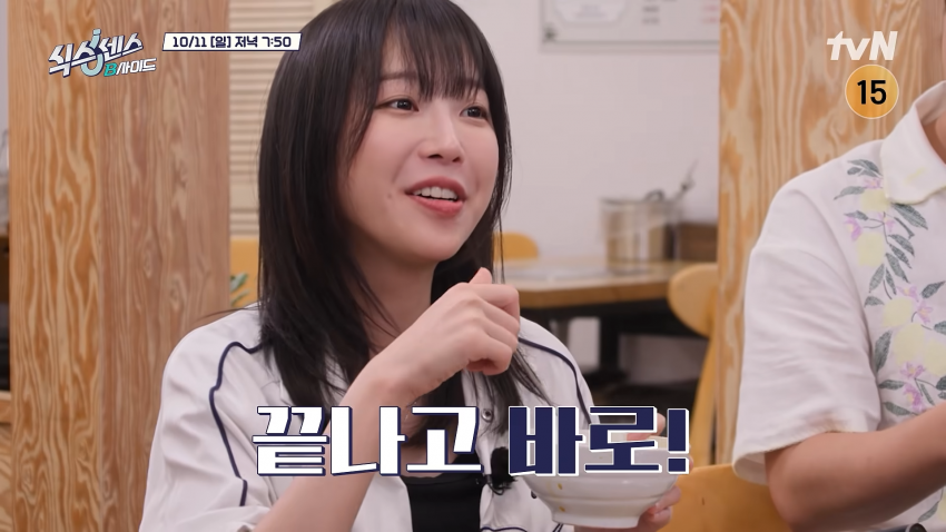쯔양이 이거 다 먹고 먹방 촬영하러 간다니까 유재석 반응 ㅋㅋㅋ (19)
