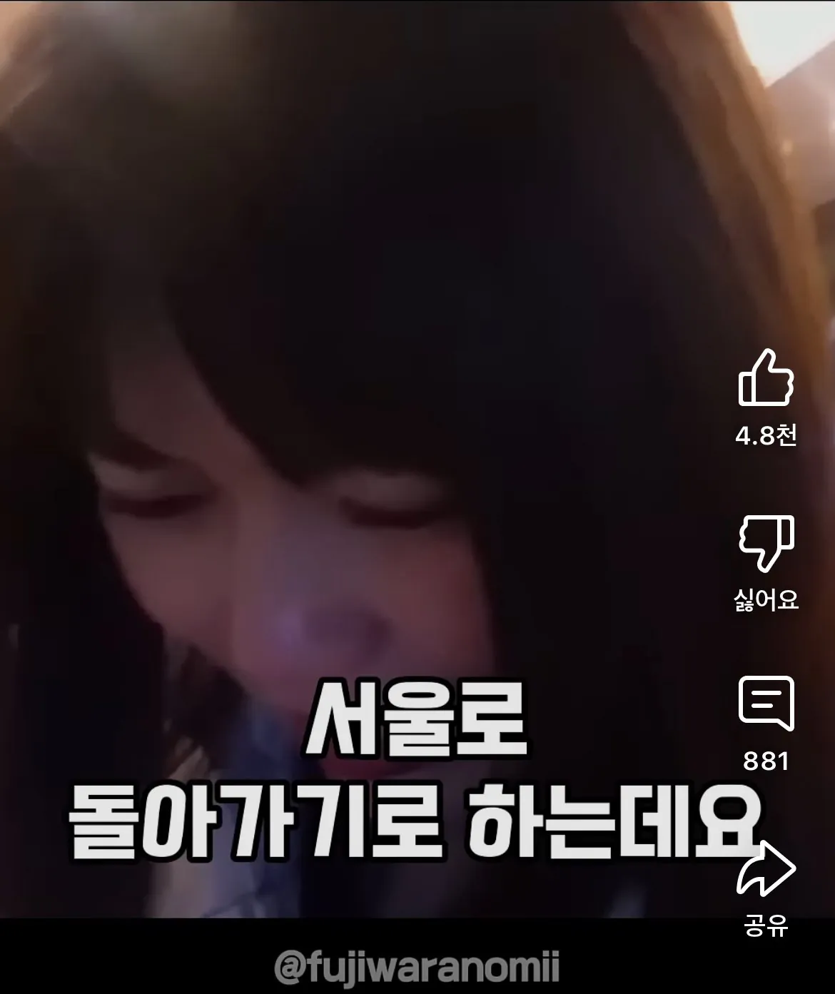 속초여행갔다가 호텔캔슬당하고 오열한 일본누나 (14)