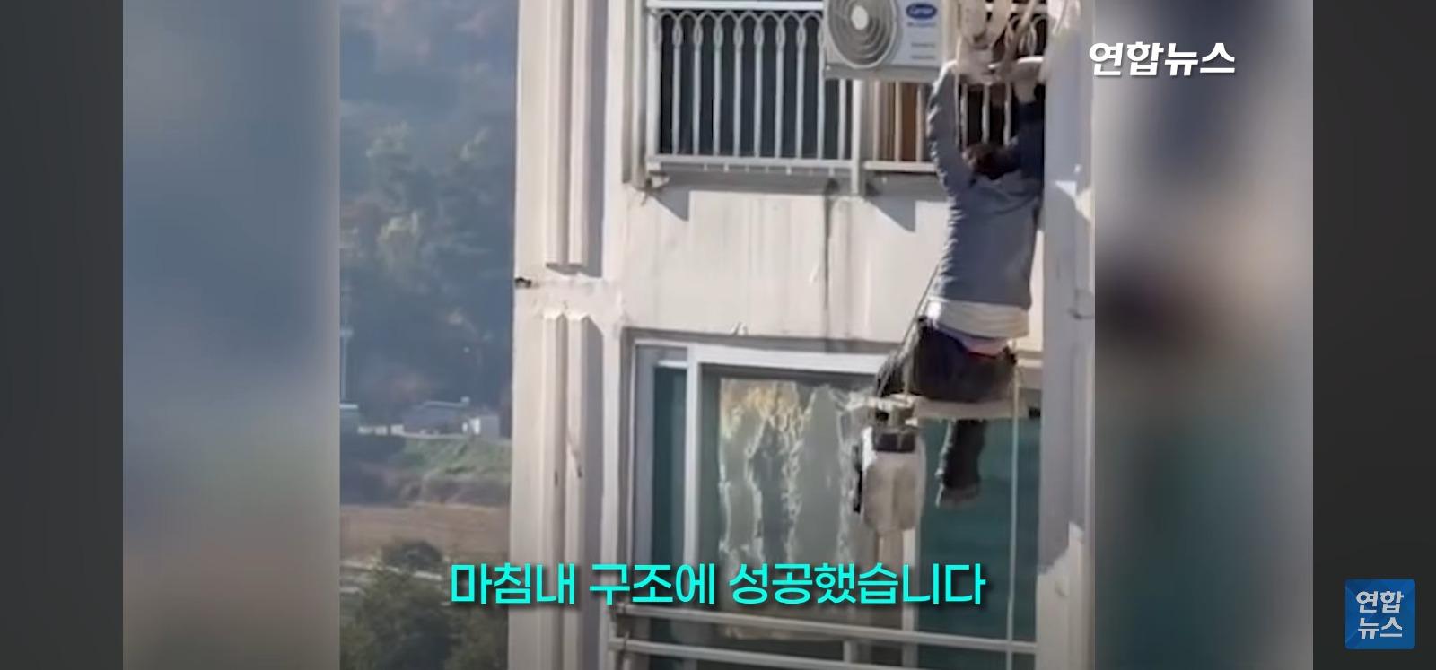 아파트 14층 난간서 비명 (54)