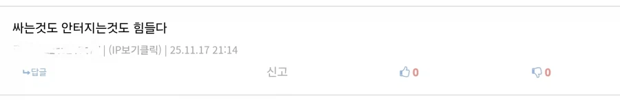 여자는 김밥과 같다.HumorUniversity (14)