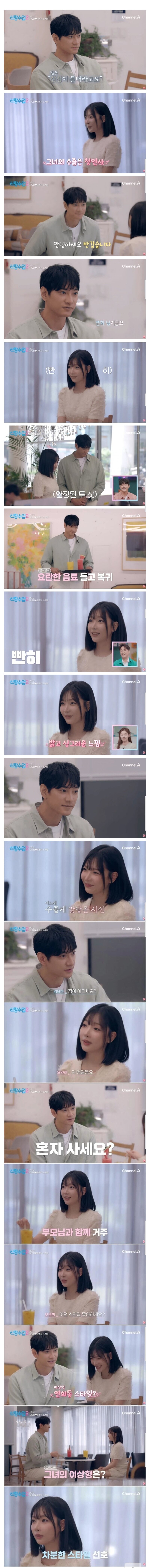 농담안하고 10이상 연하 꼬시는방법