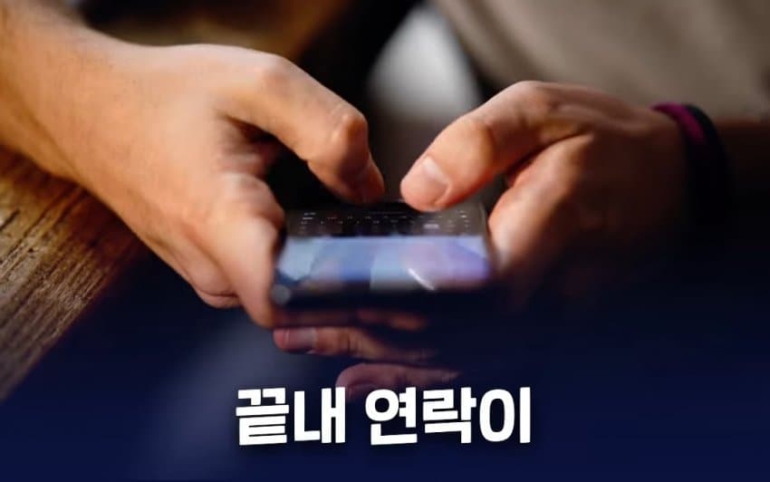 위안부 자선 행사에서 탈북자들에게 월북 강요한 윤미향 (44)